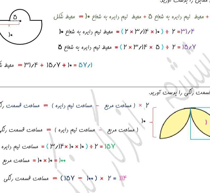 لطفا جواب دهید 