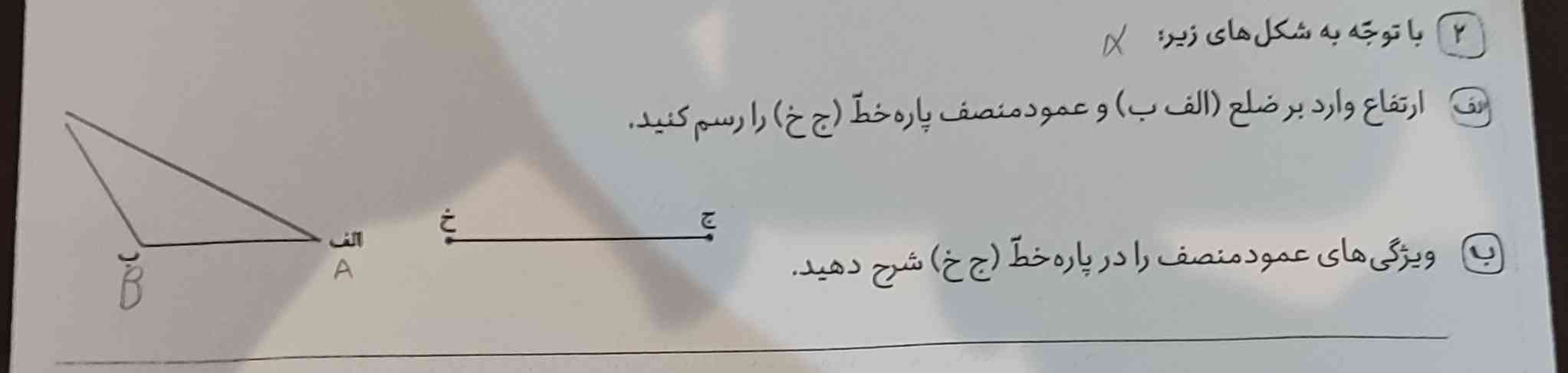 لطفاااا زود جواب بدید به جواب درست و نفر اول معرکه می دم