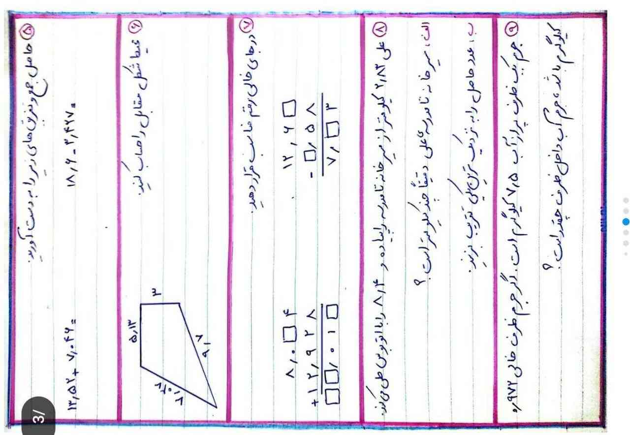 لطفا جواب دهید معرکه میدم 