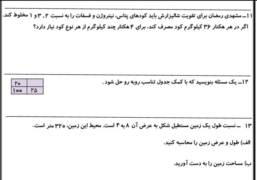 جواب می خوام 

معرکه می دم