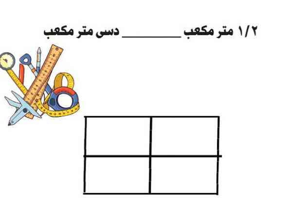 دوستان حل کنید فالو تون میکنم