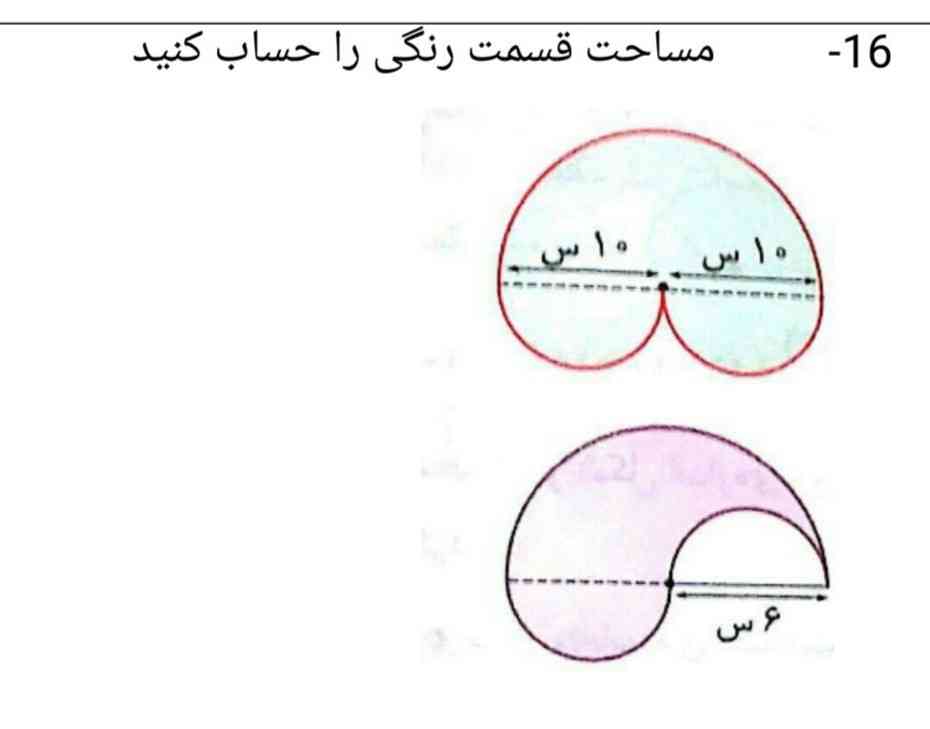 واقعا اگه حل کنید معرکه میدم