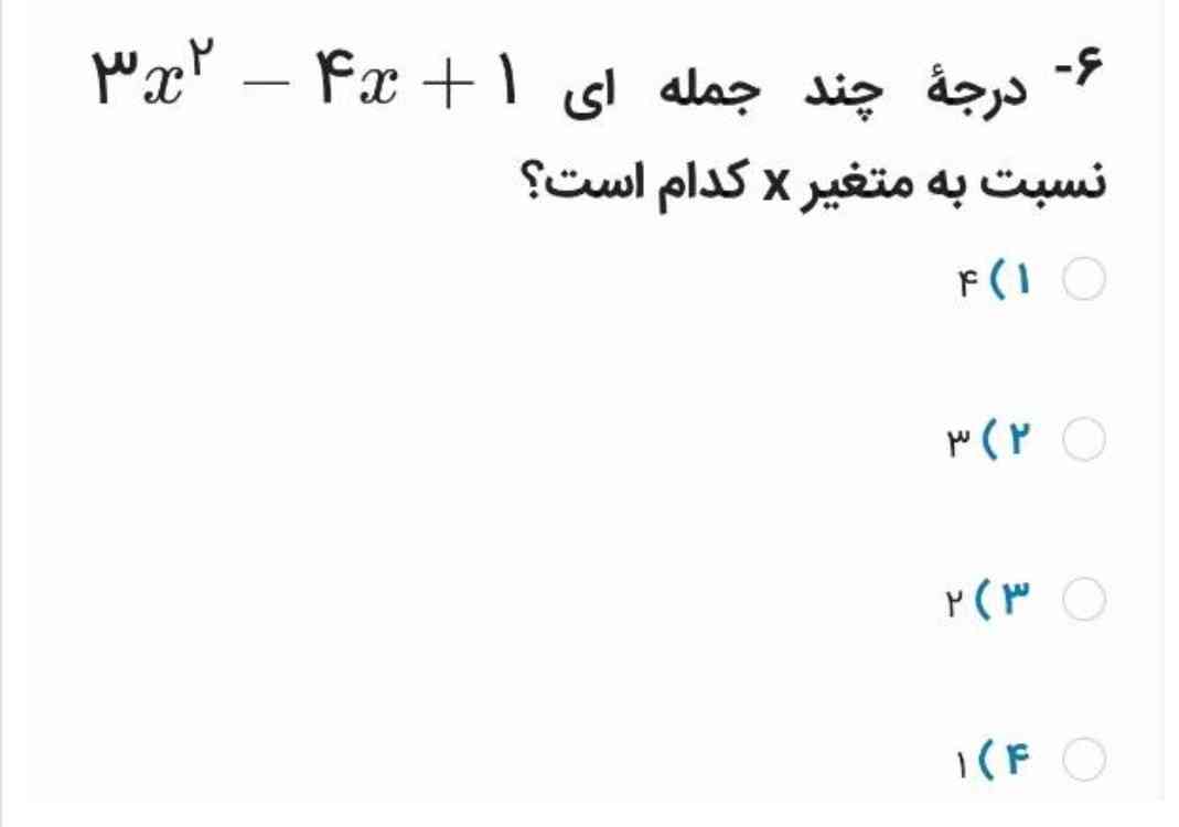 هوش مصنوعی پاسخ بده 