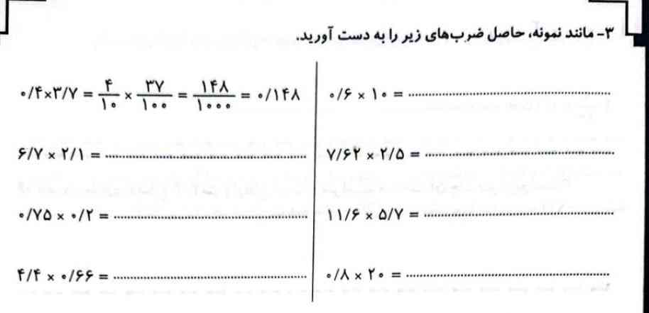 هرکسی حل کنه معرکه میدم لطفا حل کنین