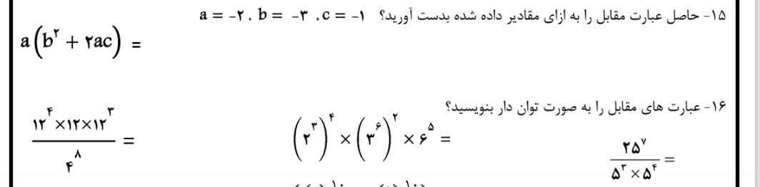 بچه ها شما بگید  هیچی از هوش مصنوعی نمفهمم تا ج میمدم به خدا