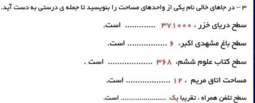 لطفا این سوال رو حل کنید