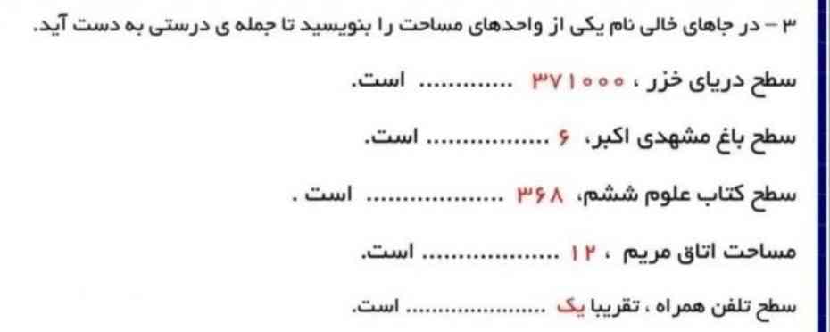 سلام هر کسی جواب بده معرکه میدم