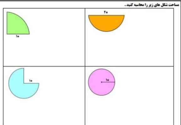 ترو خدا  هر کی تا ۳۰ دقیقه جواب بده فالو میکنم 