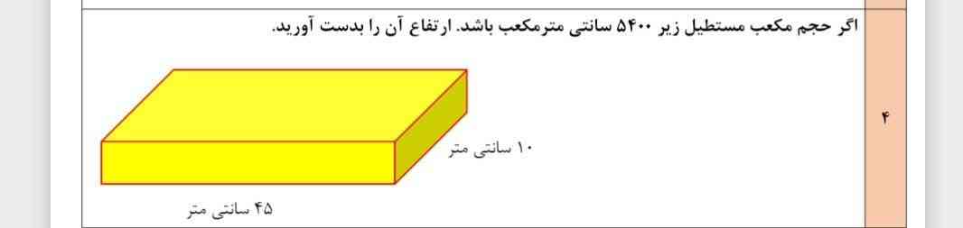 میشه حل کنید
