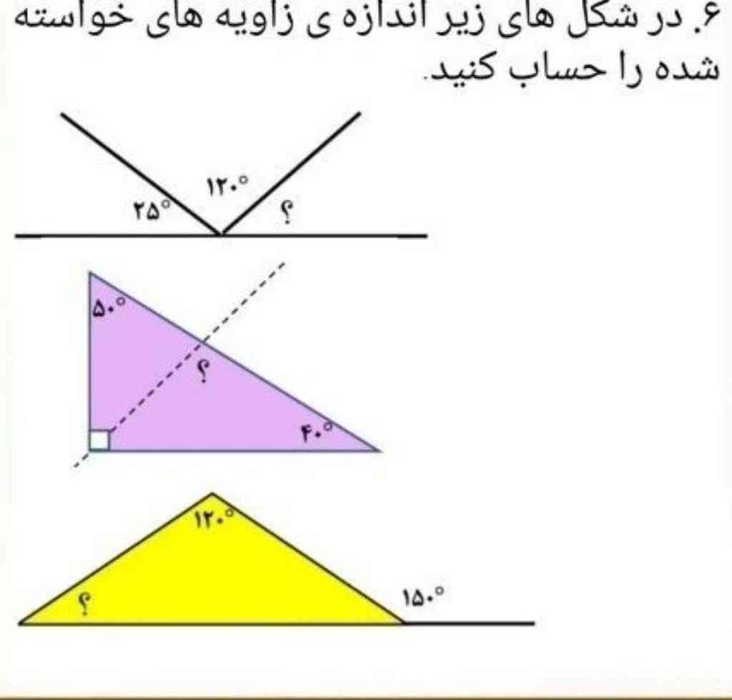 معرکه میدم حتما قول میدم فقط جواب بدین البته اگه جوابتون درست باشه 