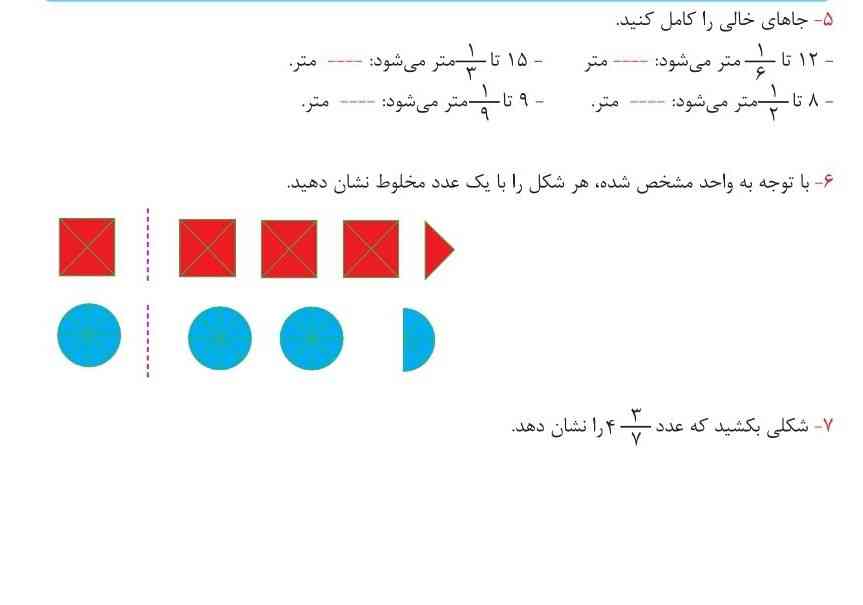 به این سوالات جواب بدهید؟