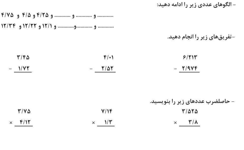 به قرآن قسم هر کی بگه معرکه میدم