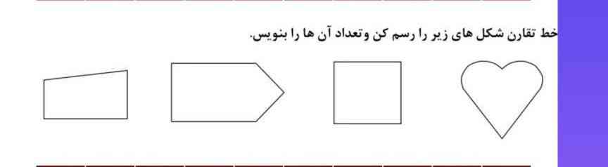 معرکه میدم حتما قول میدم فقط جواب بدین البته اگه جوابتون درست باشه 