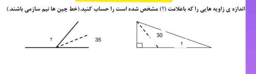 معرکه میدم حتما قول میدم فقط جواب بدین البته اگه جوابتون درست باشه 