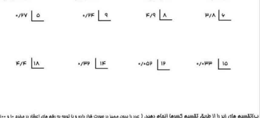 معرکه میدم حل کنید 