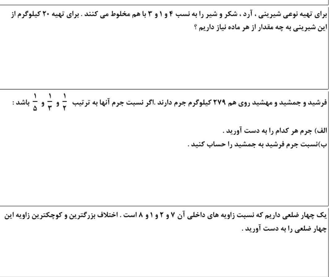 هوش مصنوعی برای همه رو جواب می ده جز من 
باراحل و عکس وجواب درست حرکت حل کرد معرکه می دم فالو هم می کنم