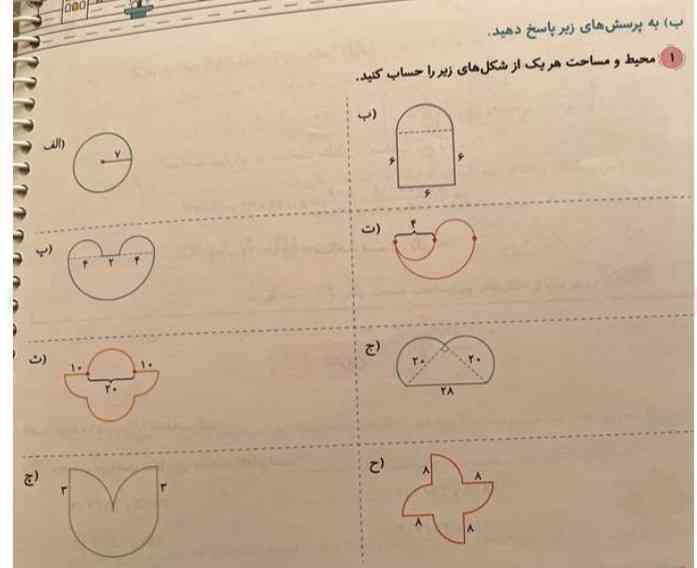 تور خدا جواب بدین معرکه میدم