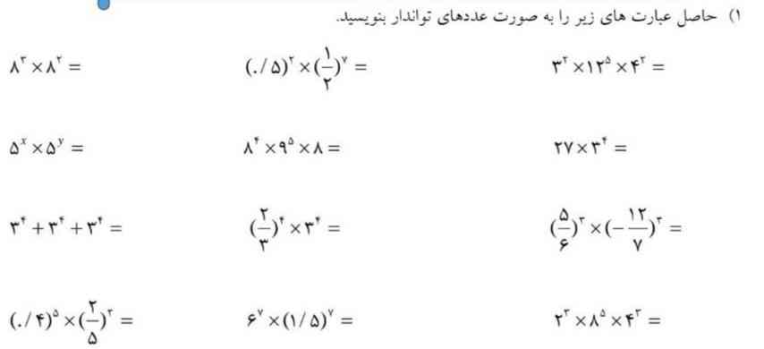 میشه لطفاً کمک کنید؟؟