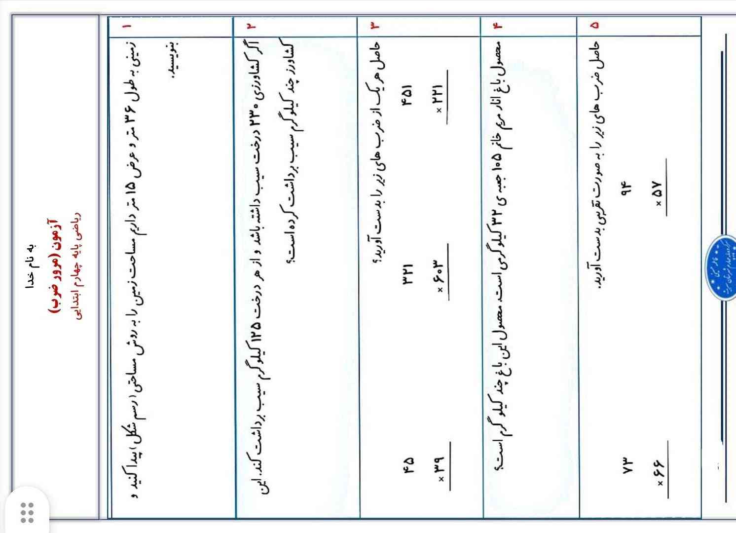 سلام لطف وبزرگواری کنید پاسخ بدهید