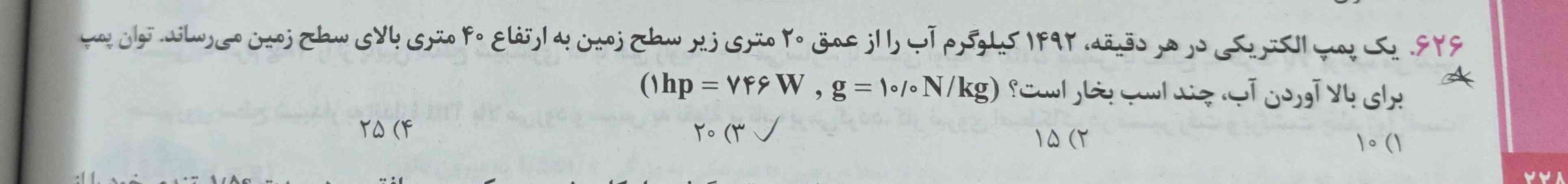 هوش مصنوعی جواب بده