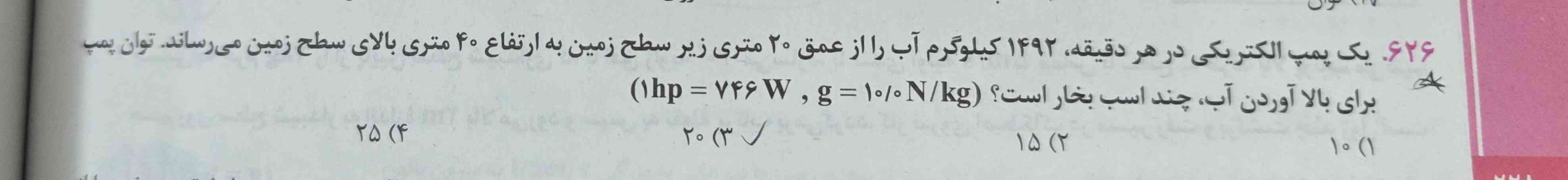 هوش مصنوعی لطفا حل کن