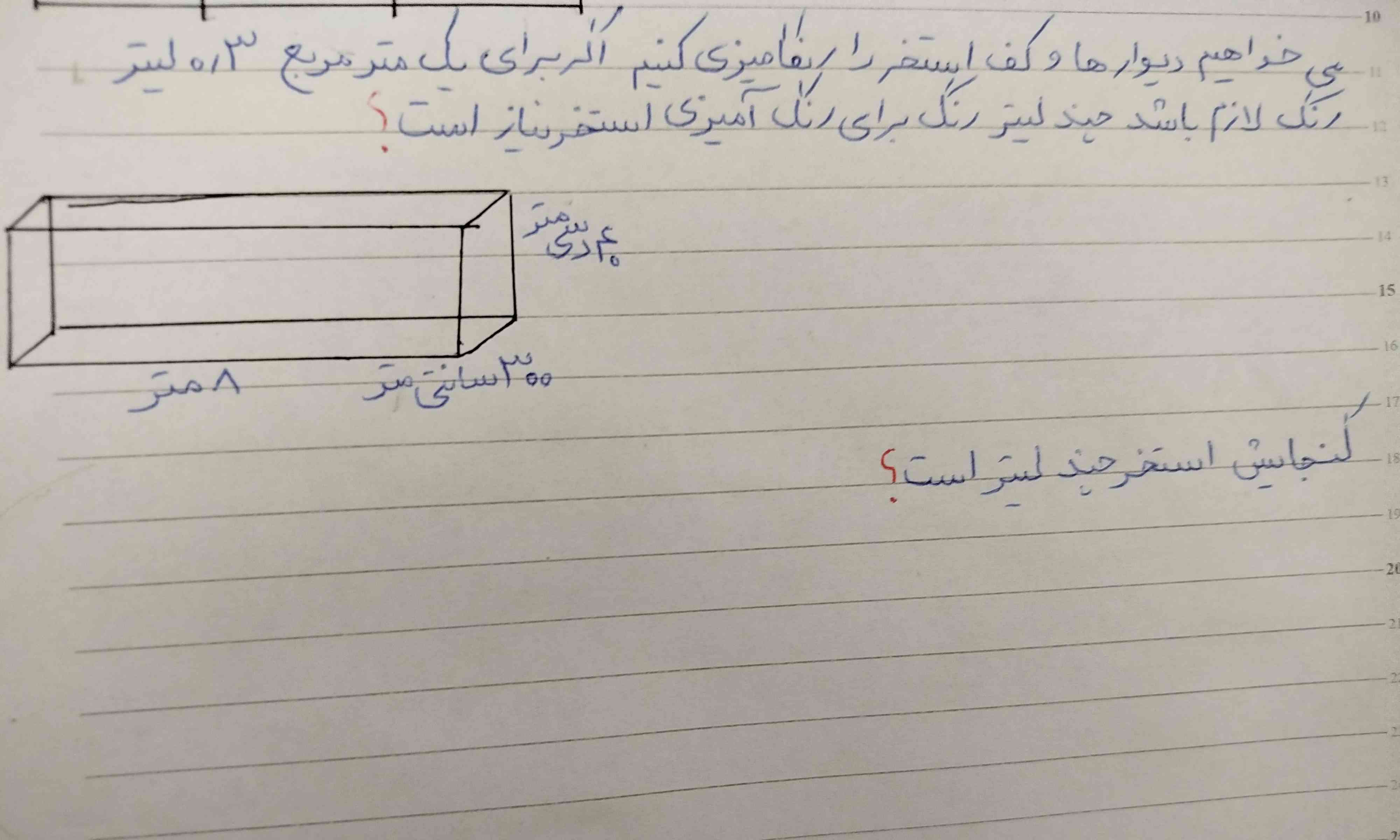 جواب بدید معرکه میدم 