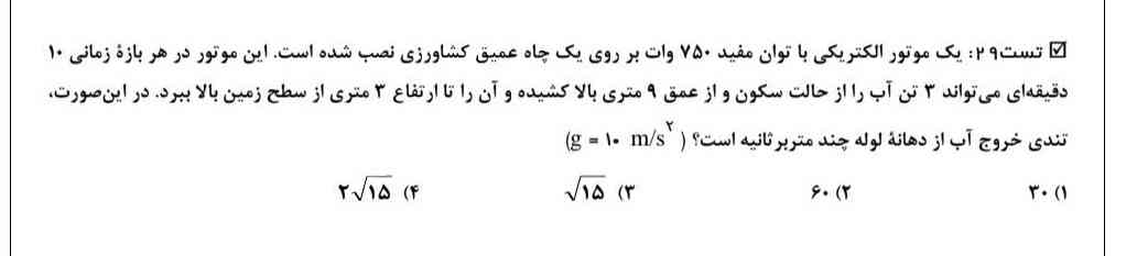 هوش مصنوعی حل کنه