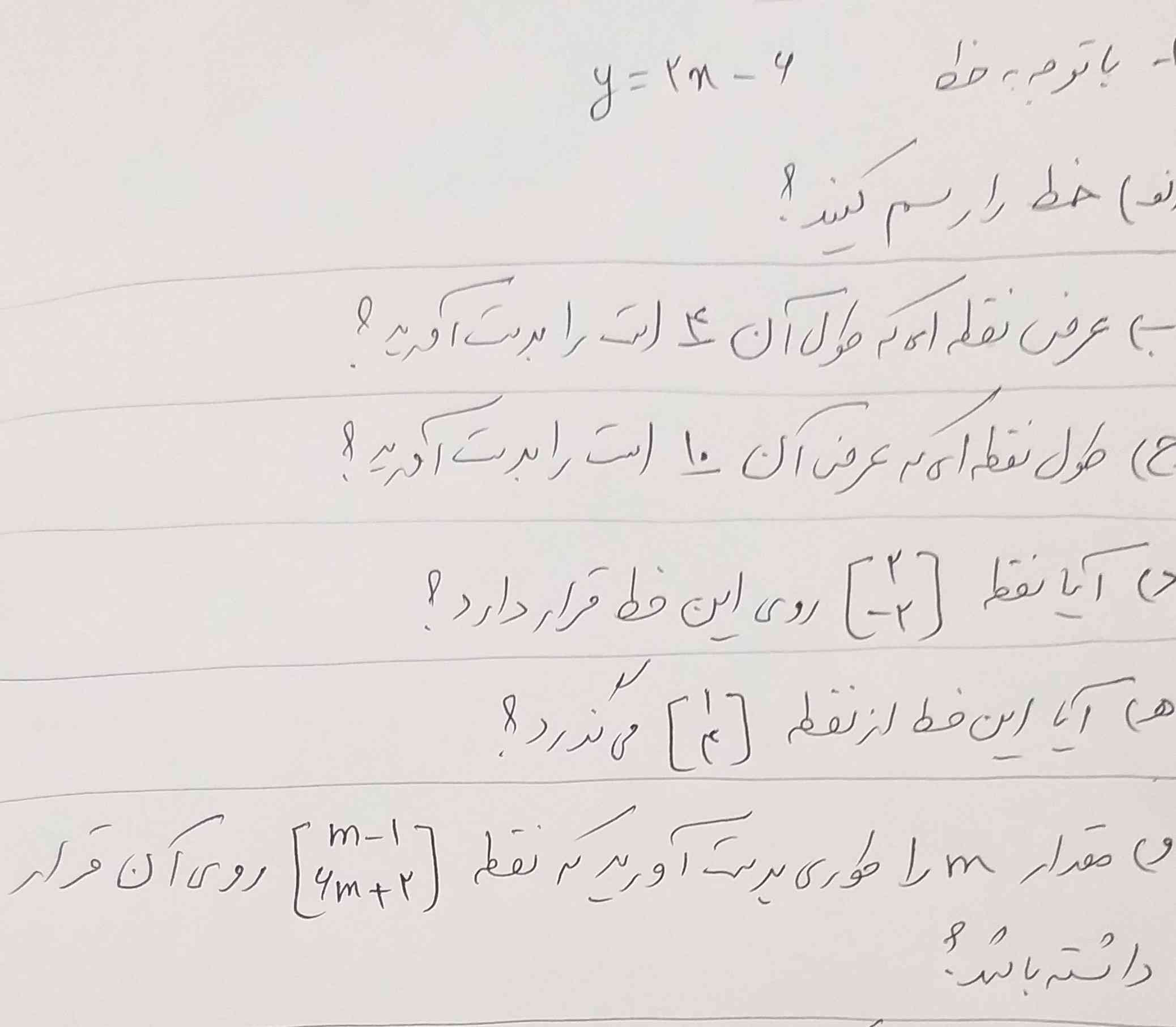 لطفا زوود جواب بدین به همه تاج میدم