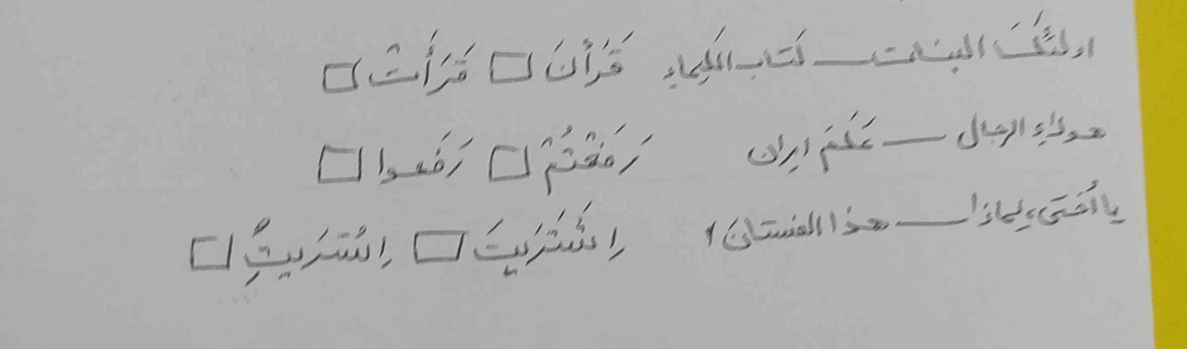 جواب بدید تاج میدم 