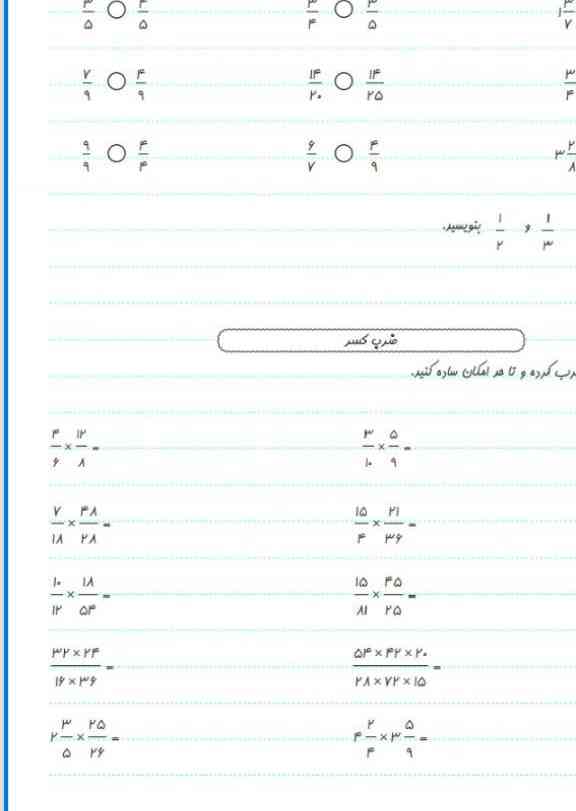 لطفا جواب بدین ؟؟