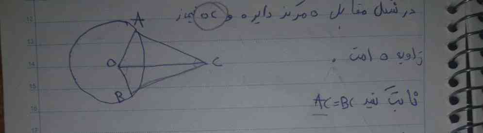 دوستان معلم ریاضیمون خواسته انجام بدیم ۳ ساعت دیگه وقت داریم لطفا هر کدوم رو که بلدید جواب بدید به کسی که درست جواب بده هم تاج میدم و هم فالو میکنم 
به جوابش دقت نکنید فقط جواب بدید لطفا 