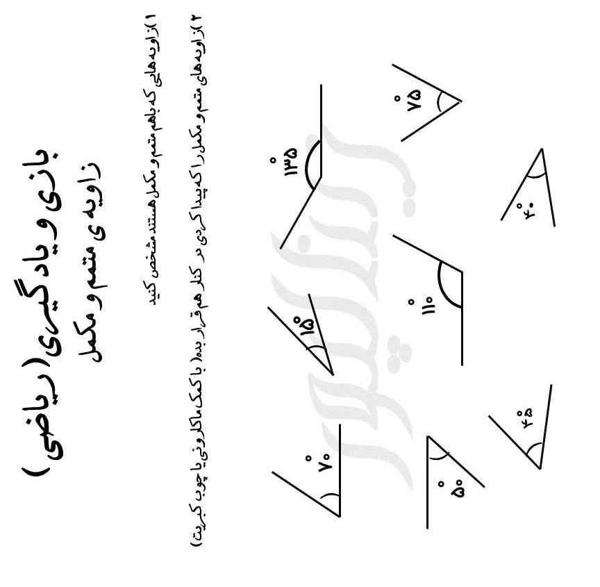 جواب اینو هر کی میدونه میشه بگه معرکه میدم ممنون 