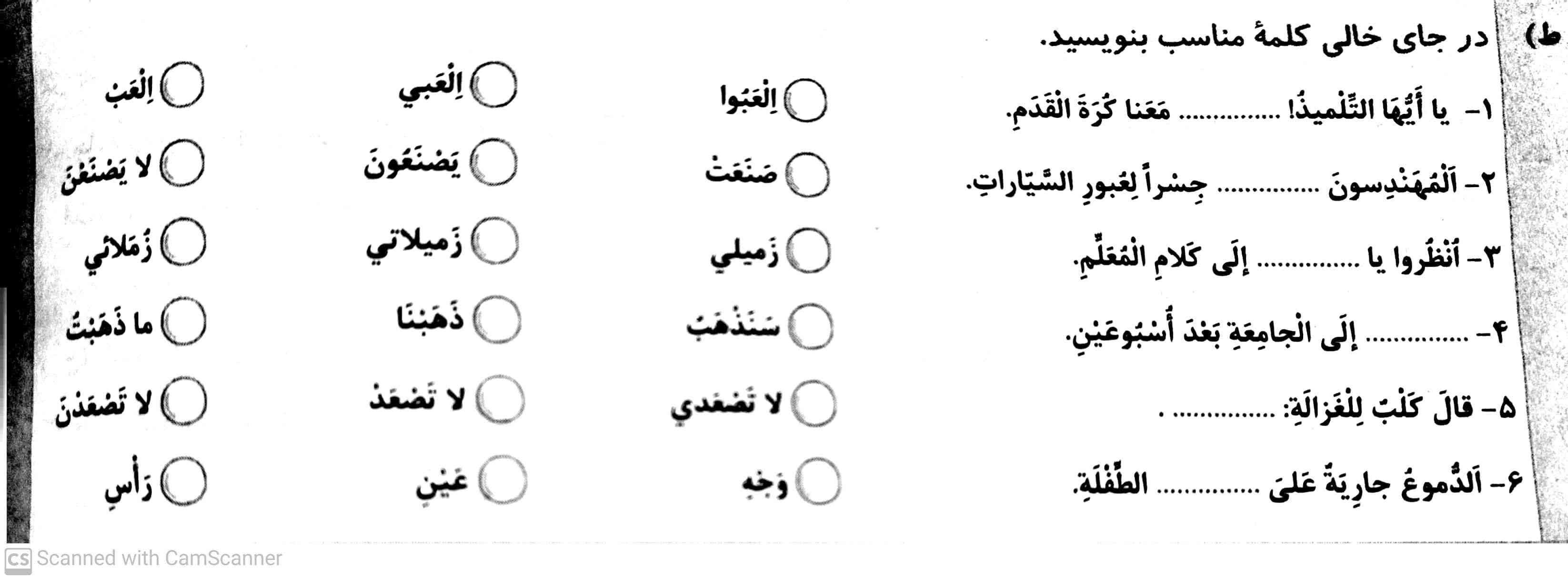 جواب این سوالا