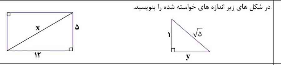 لطفا جواب بدین