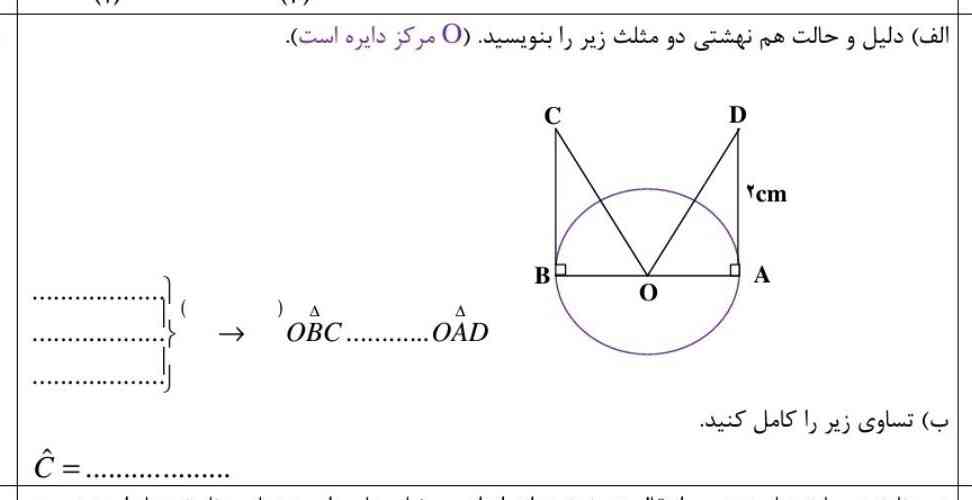 میشه جوابشو بگید