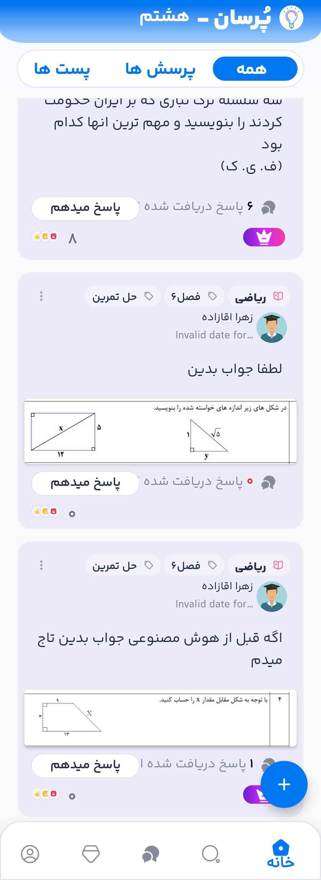 درود به همه 
وقتتون خش 
خبید؟
وای خدا چقد این پرسان گوه میخورع...
باز زده ریده به برنامه...
انگار مشکل از ظاهرشع که بقیه روز به روز میرن...خب کصخل روز بع روز الکی محدود نکنید نمی خواد ظاهر رو قشنگ کنید
هعییی....شیطونع میگه بزن حذف کن این برنامه گوه رو 
روز به روز ت*می تر میشع....
تا الانشم بخاطر آدمای توش نگش داشتم...
ولش کن الکی سرتون و بع درد نیارم 
از خدتون چع خبر؟
خبید؟خشید؟چع میکنین با گوزگار؟