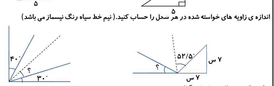 جوابش راه حل چیه?