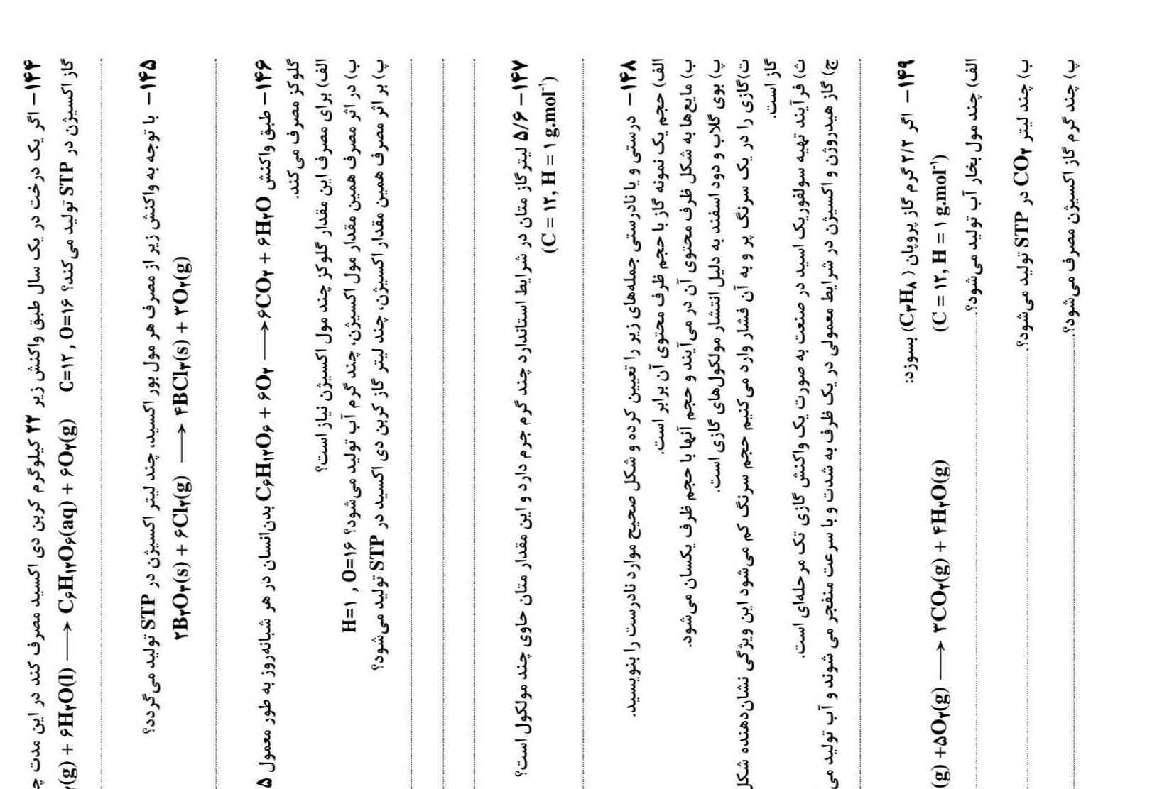 دوستان میشه اگه هوش مصنوعیان جواب شما هم جواب بدین اصلاً هوش مصنوعی اشتباه جواب میده