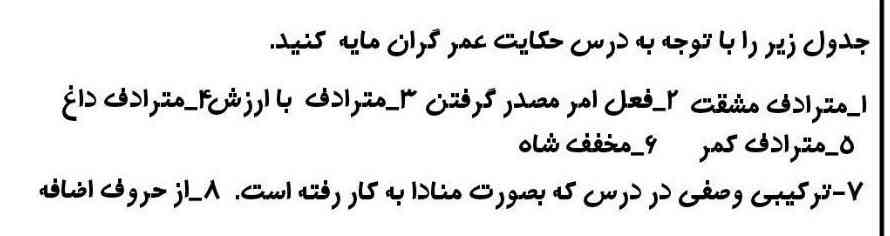 سلام دوستان عزیزم شبتون بخیر ممنون میشم به سوالات پاسخ بدید 
 و حتما به کسی که جواب میده معرکه میدم🩷؟