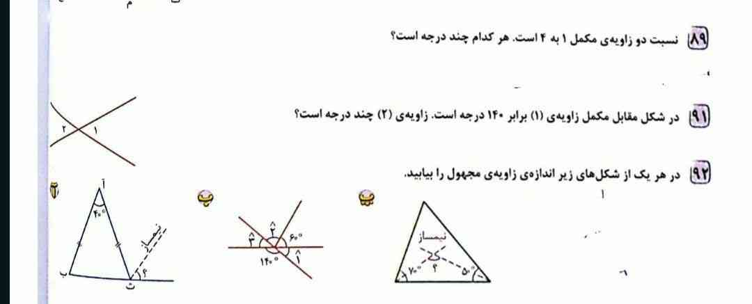 جواب بدین معرکه میدم فقط درست تا امشب فقط وقط دارین