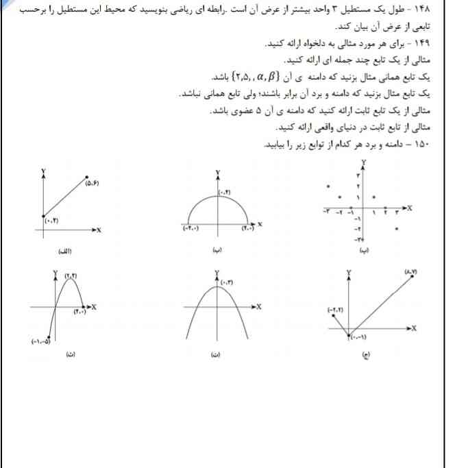 لطفا حل کنید؟ لطفا جواب بدهید؟؟