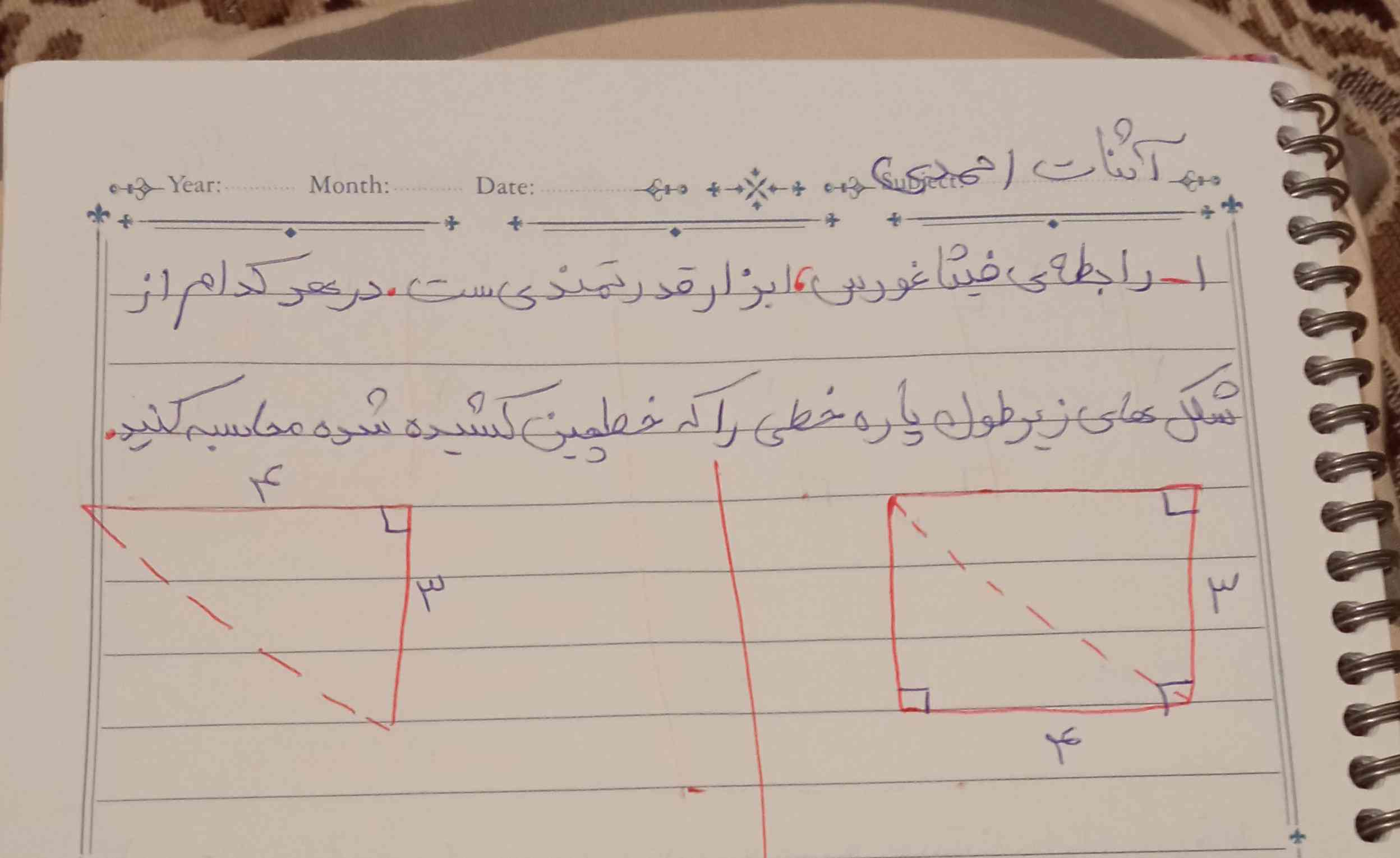 رابطه فیثا غورس ،ابزار قدرتمندی ست.در هر کدام از شکل های زیر طول پاره خطی که خطچین کشیده شده محاسبه کنید؟؟