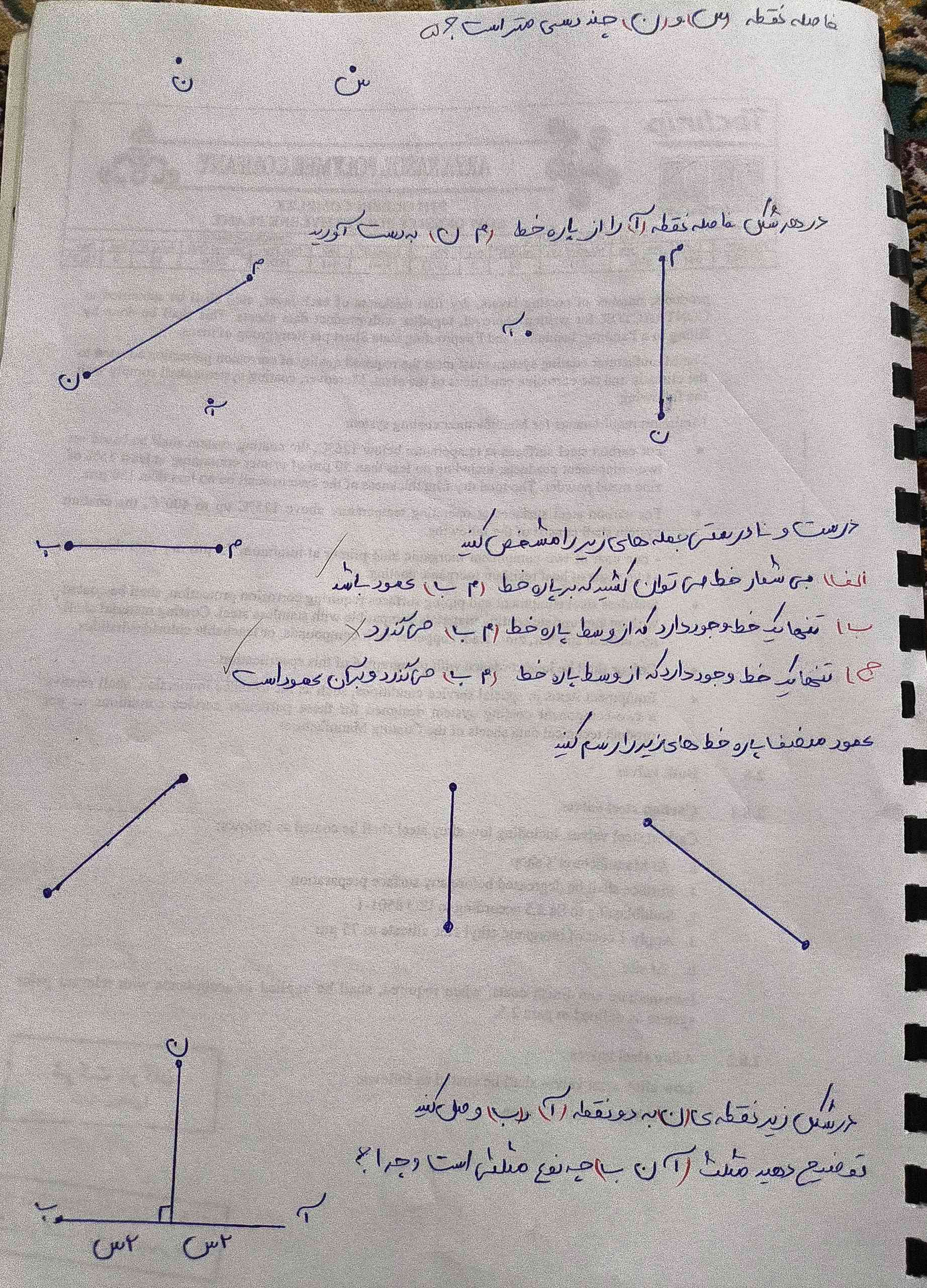 لطفاً زود جواب بدید؟