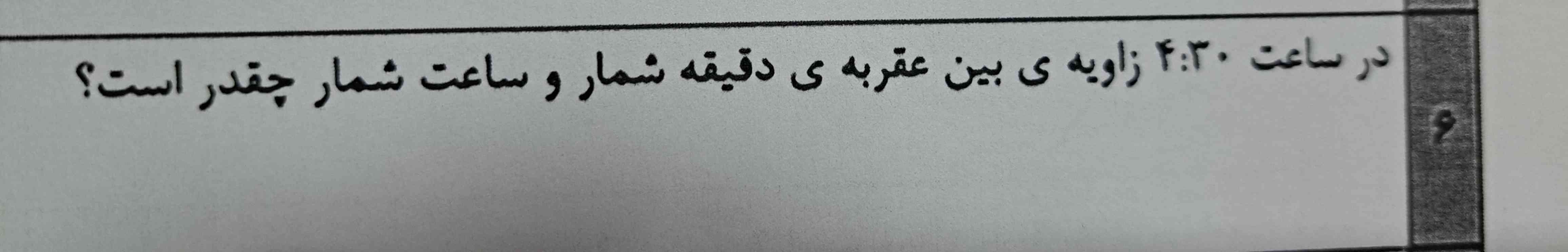 جواب لطفا .....