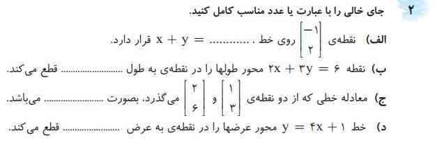 تاج میدم کل کنید