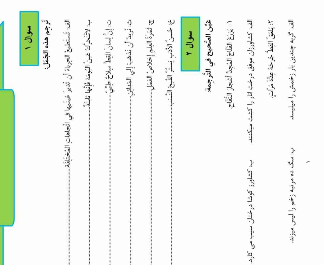 هوش مصنوعی لطفا اینو حل کنننن