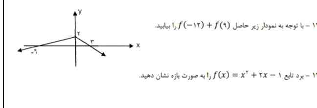 میشه لطف کنی جواب بدی؟؟؟