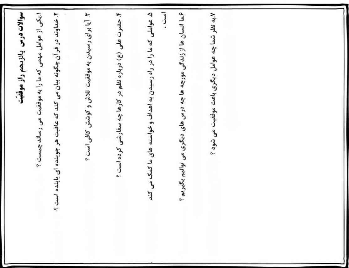 جواب بدید معرکه میدم فالوم میکنم
