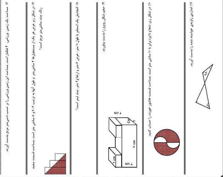 لطفاً انجام بدید ممنون میشم معرکه میدم 🫰🏻😉