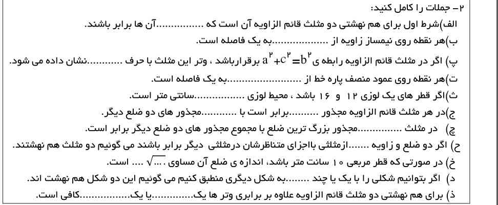 میشه جواب بدید ..... تاچ میدم